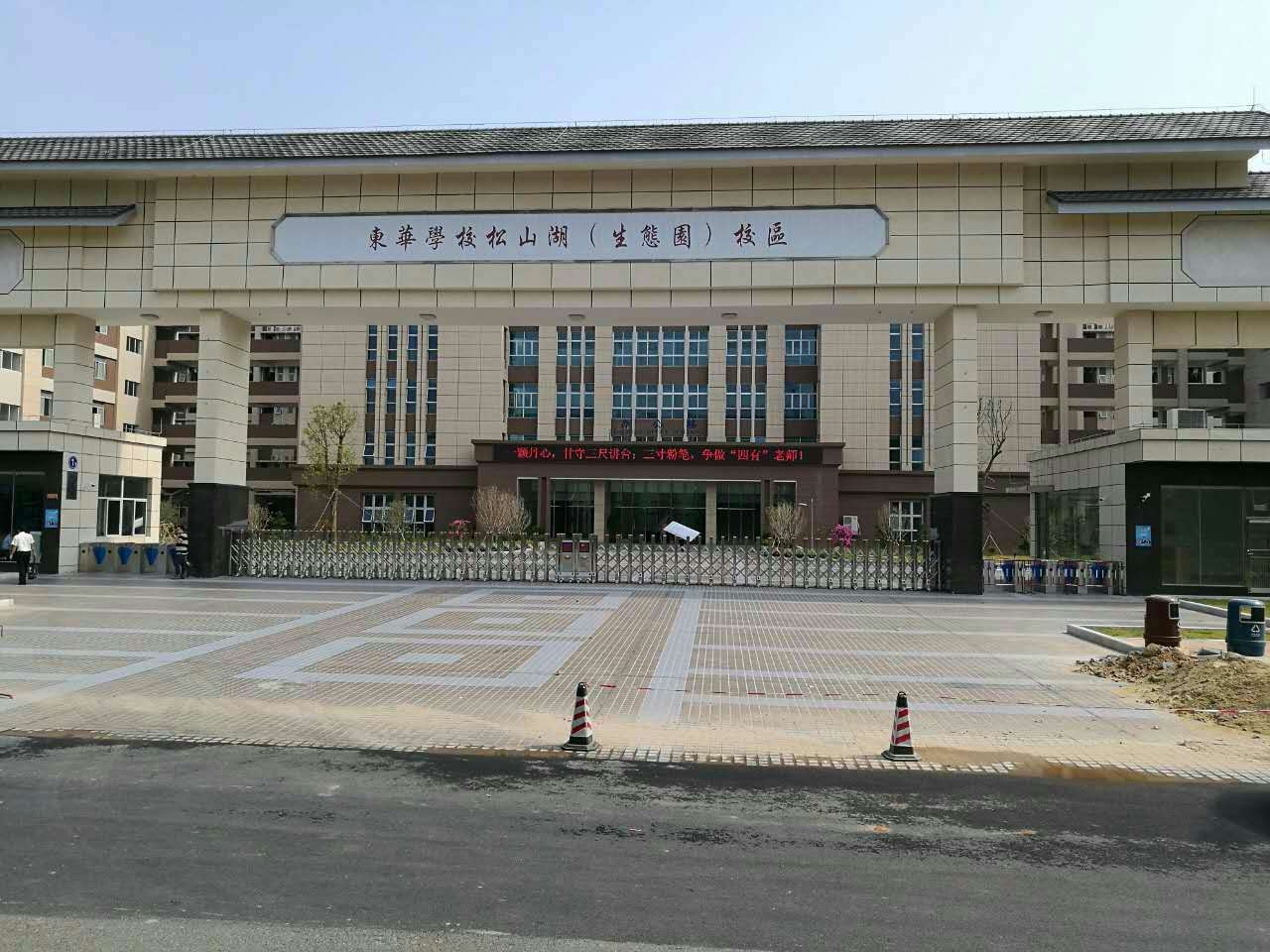 又一所嶄新的實(shí)驗室項目完工驗收了