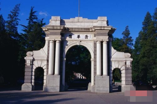 清華大學(xué)成立腦與智能實(shí)驗室、未來(lái)實(shí)驗室