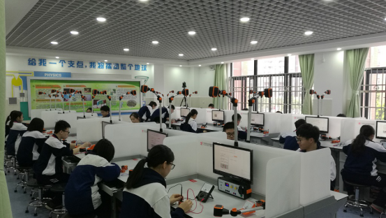 廣東省第一間高中物理智慧實(shí)驗室在鐵一中學(xué)建成使用