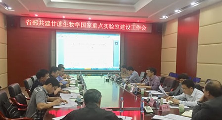 廣西省部共建甘蔗生物學(xué)國家重點(diǎn)實(shí)驗室建設工作會(huì )在廣西大學(xué)舉行