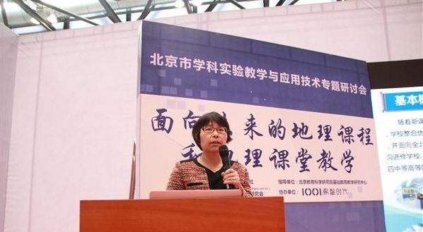 新課標背景下未來(lái)地理課堂教學(xué)如何開(kāi)展？