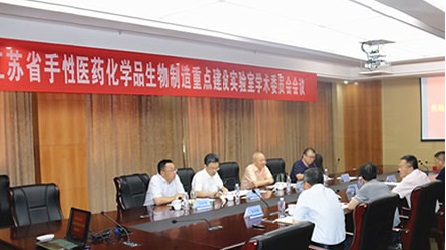 泰州學(xué)院召開(kāi)江蘇省手性醫藥化學(xué)品生物制造重點(diǎn)建設實(shí)驗室學(xué)術(shù)委員會(huì )會(huì )議