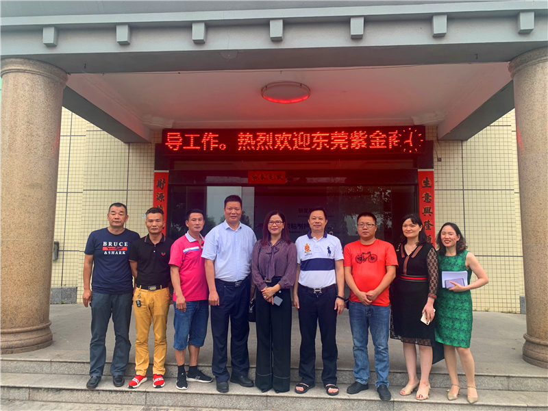 熱烈歡迎東莞市紫金商會(huì )領(lǐng)導蒞臨我司視察指導