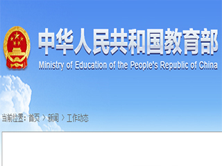 教育部基礎教育課程教材發(fā)展中心首次向全國中小學(xué)生發(fā)布閱讀指導目錄