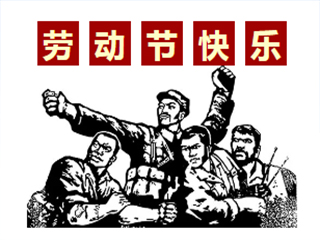 歲月不負耕耘 時(shí)光凝練品質(zhì)