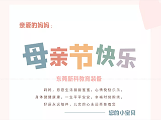 你的手機里有世界，媽媽的手機里只有你