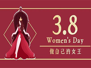 活出精彩，活出個(gè)性，做新時(shí)代的女性