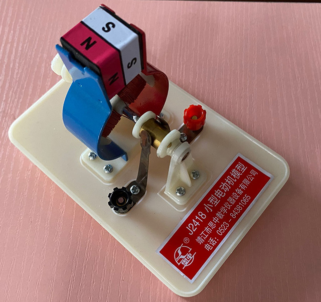直流電動(dòng)機