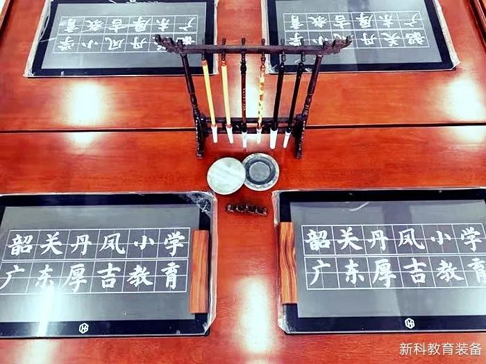 書(shū)法教室