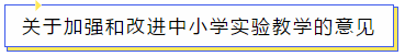 關(guān)于加強和改進(jìn)