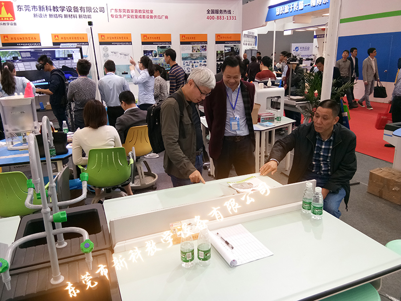 廣東教育裝備展覽會(huì )